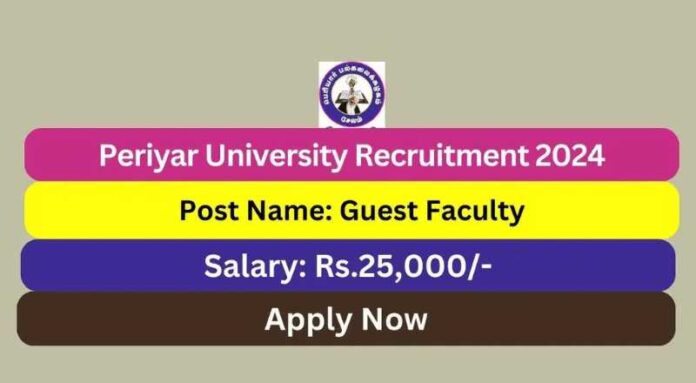 Periyar University Recruitment 2024