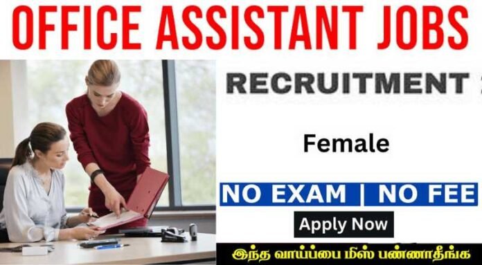 Office Assistant Job 2024