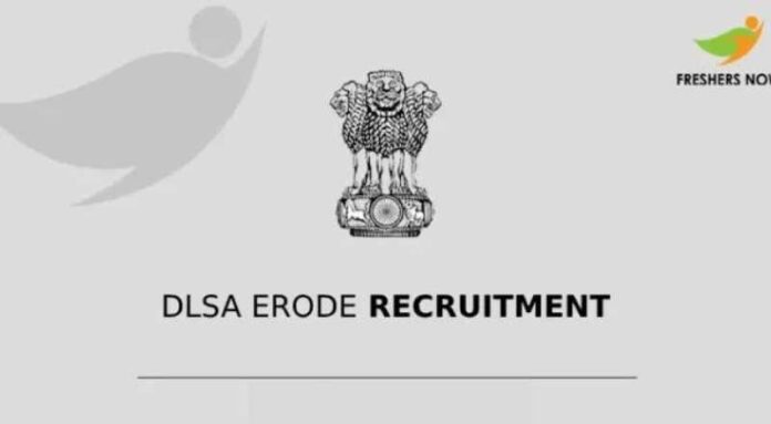 DLSA Erode Recruitment 2024