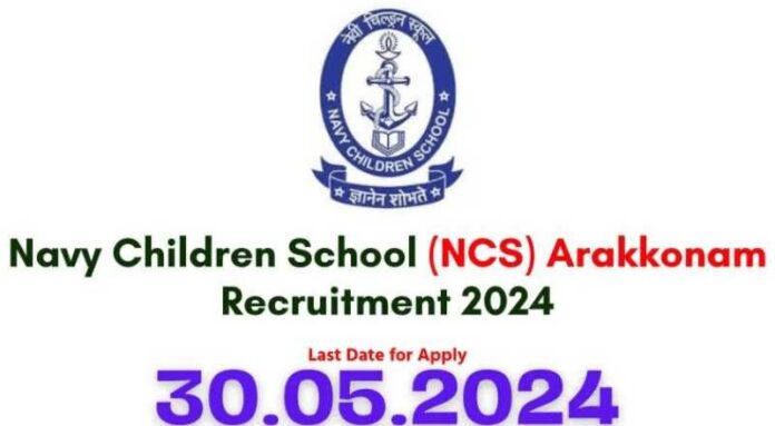 NCS Arakkonam Recruitment 2024