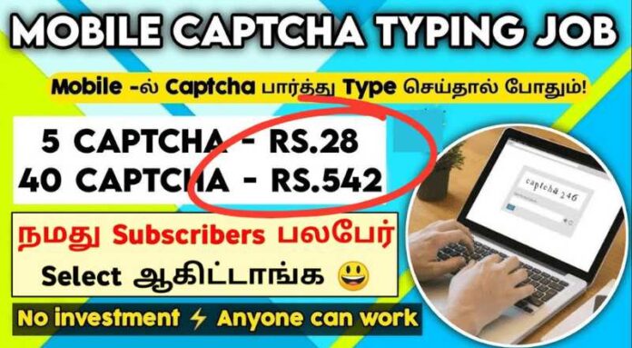 Captcha Typing Work From Home Jobs