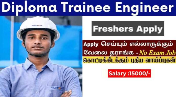 Diploma Engineer Trainee Job 2024