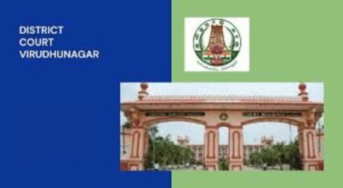 Virudhunagar District Court Recruitment 2024