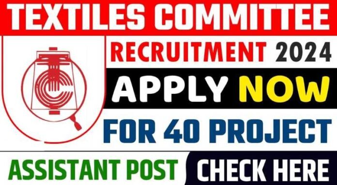 Textiles Committee Recruitment 2024 