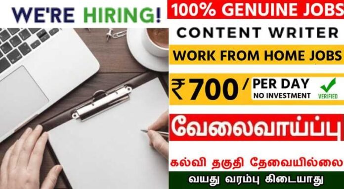 Content Writer Job 2024