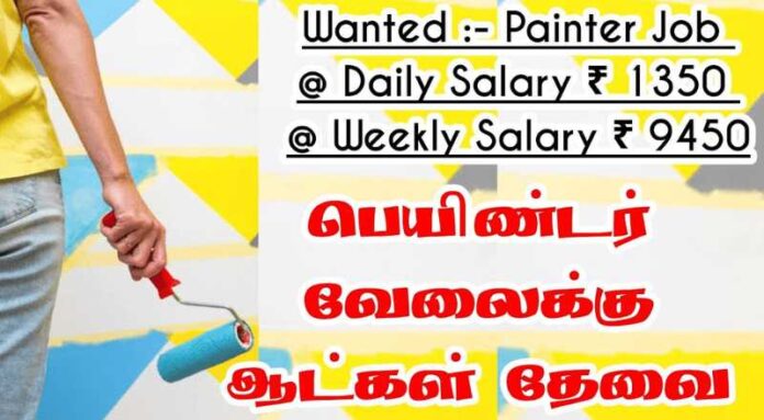 Painter Job 2024