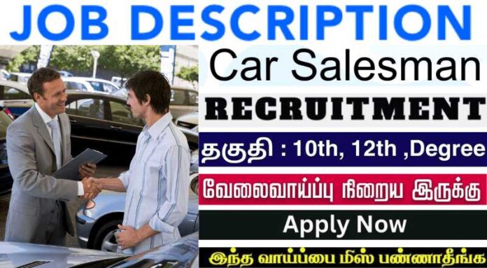 Car Sales Executive Job 2024