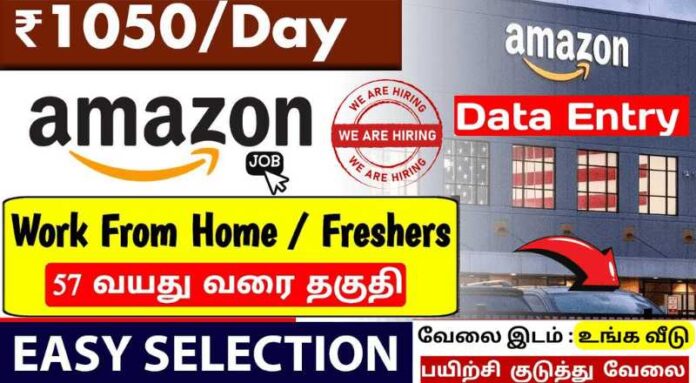 Amazon Customer Service WFH Jobs 2024