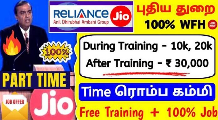 Jio Customer Service Jobs 2024