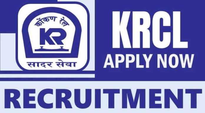 KRCL Recruitment 2024