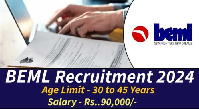 BEML Recruitment 2024