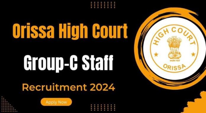 Orissa High Court Recruitment 2024