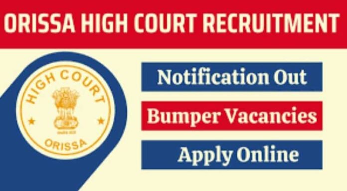 Orissa High Court Recruitment 2024