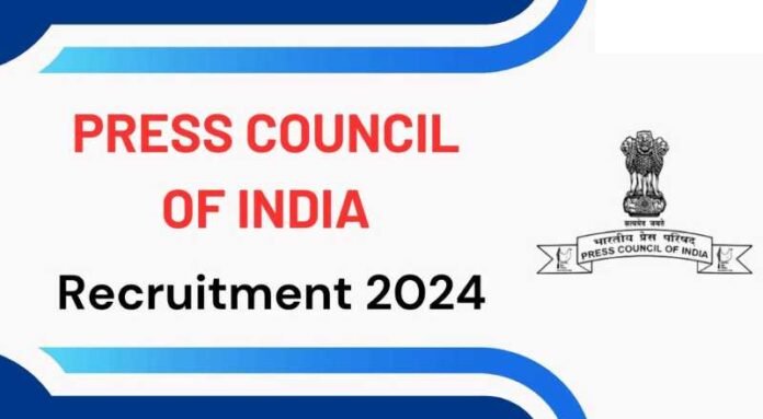 Press Council of India Recruitment 2024