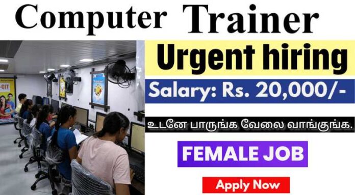 Computer Trainer Job 2024