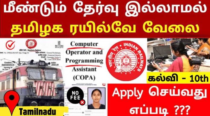 1000+ ICF Recruitment 2024