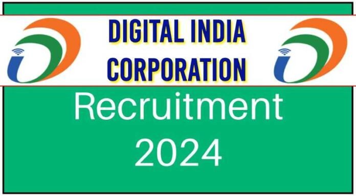 DIC Recruitment 2024