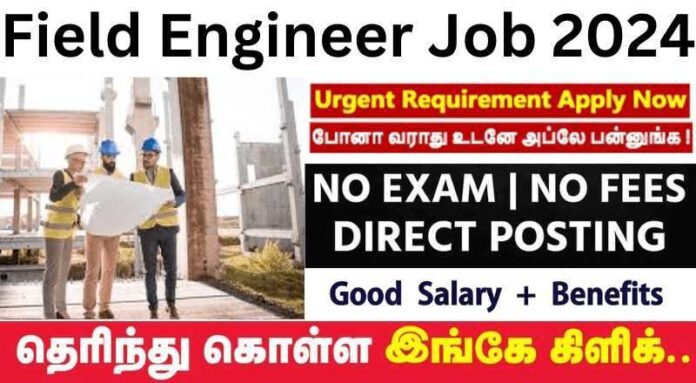 Field Engineer Job 2024