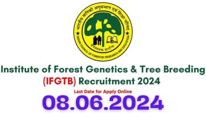 IFGTB Coimbatore Recruitment 2024