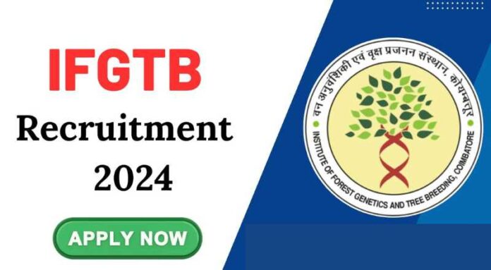 IFGTB Coimbatore Recruitment 2024