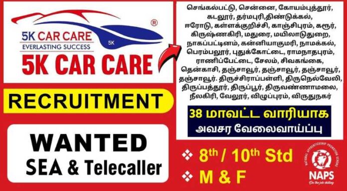 5K Car Care Recruitment 2024