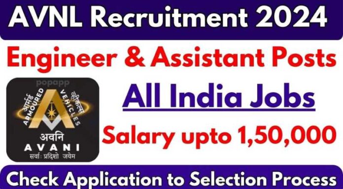 AVNL Avadi Recruitment 2024