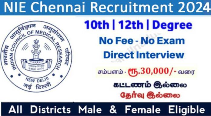 NIE Chennai Recruitment 2024