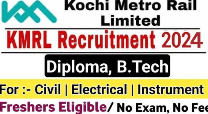 KMRL Recruitment 2024