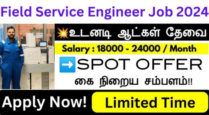 Field Service Engineer Job 2024