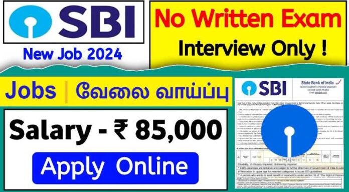 SBI Banking Executive Job 2024
