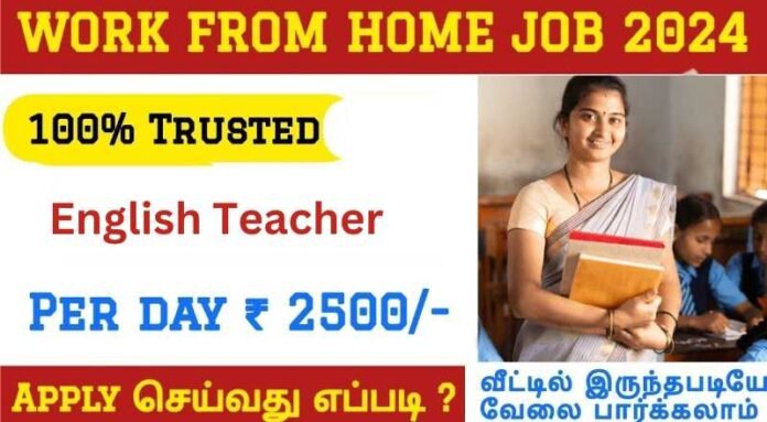 English Teacher Work From Home Job 2024