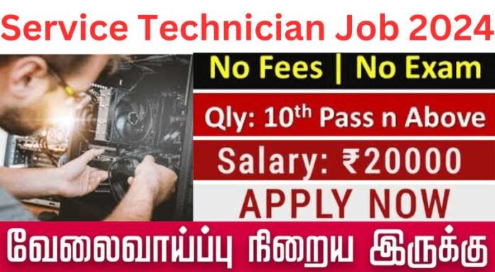 Service Technician Job 2024