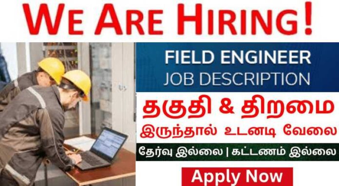 Field Service Engineer Job 2024