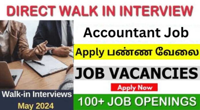 Accountant Walk In Interview Job 2024