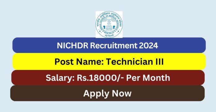 NICHDR Recruitment 2024