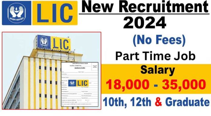 LIC Commissions Base Part Time Job 2024