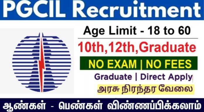 PGCIL Recruitment 2024