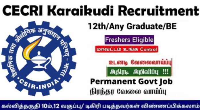 CECRI Karaikudi Recruitment 2024