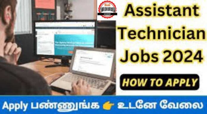 Assistant Technician Job 2024