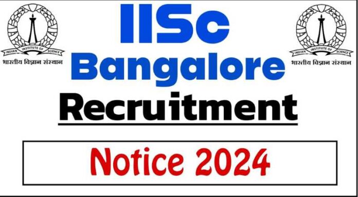 IISc Bangalore Recruitment 2024