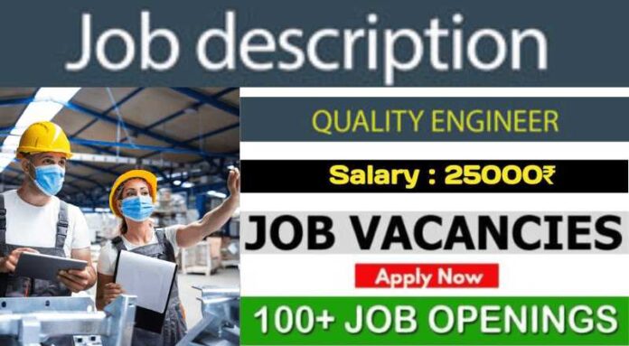 Quality Engineer Job 2024