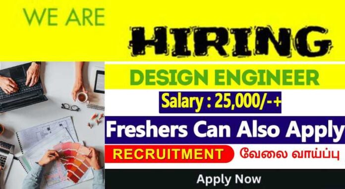 Design Engineer Job 2024