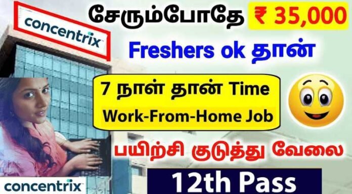 Concentrix Work From Home Jobs