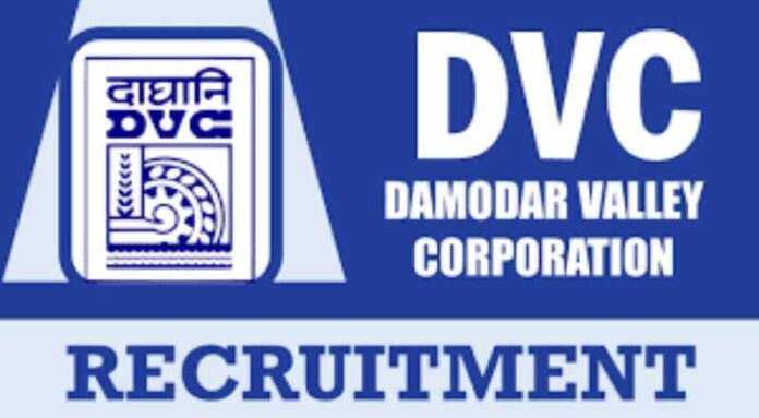 DVC Recruitment 2024