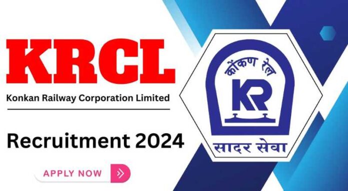 KRCL Recruitment 2024