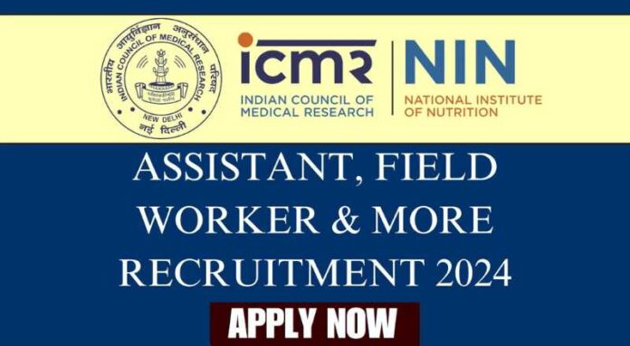 NIN Recruitment 2024