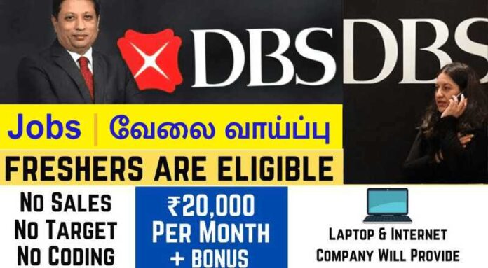 DBS Bank Customer Service Officer Job 2024