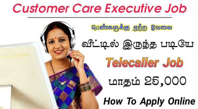 Tele Caller Work From Home Job 2024
