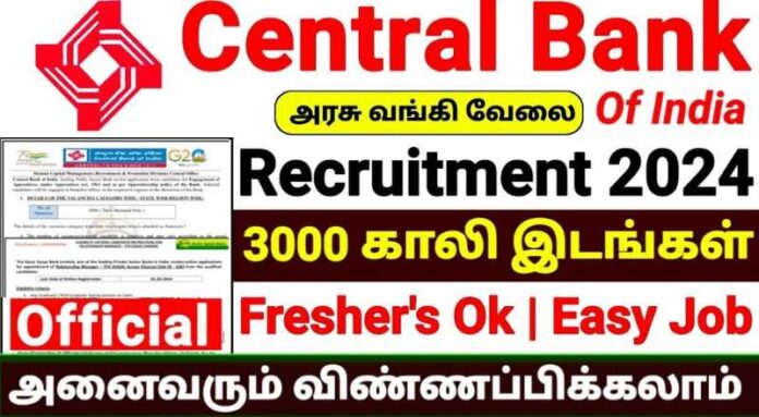 3000+ Central Bank of India Recruitment