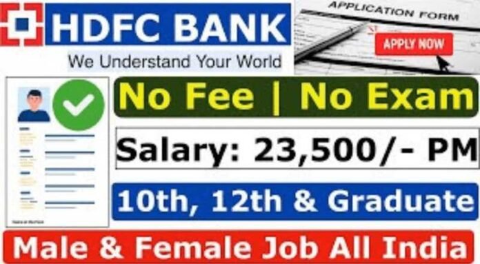 HDFC Banking Sector Job 2024